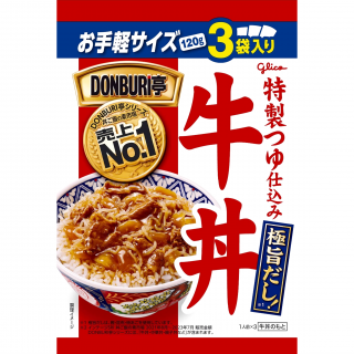 DONBURI亭 3食パック牛丼 展開図